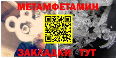 гашик Нальчик