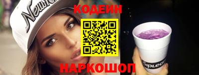 трава Нарткала