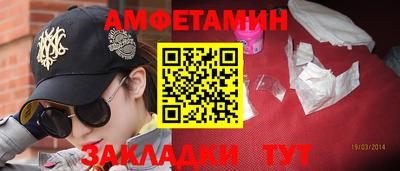 гашик Нальчик
