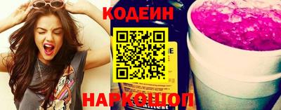 трава Нарткала