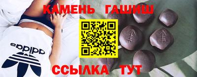 гашик Нальчик