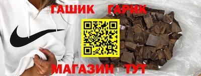 гашик Нальчик