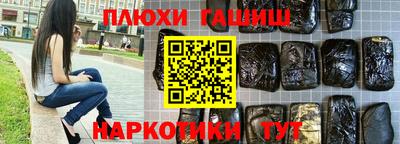 соль курить ск Наро-Фоминск