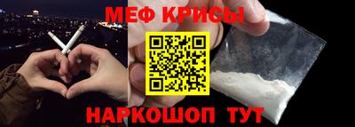 трава Нарткала