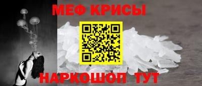 соль курить ск Наро-Фоминск