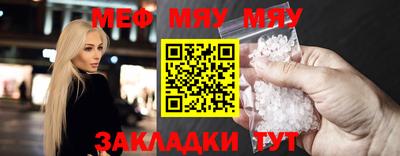 соль курить ск Наро-Фоминск
