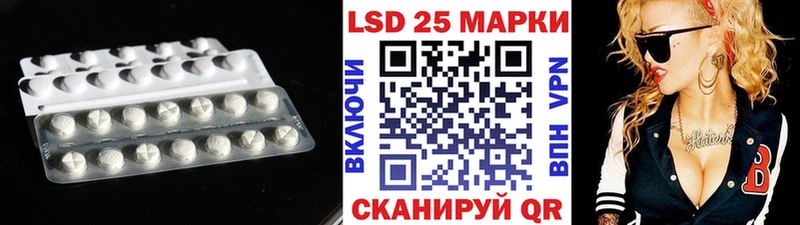 ЛСД экстази кислота  Сарапул 
