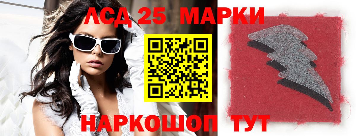 Сарапул  ЛСД экстази кислота  ЛСД экстази  Вход с VPN  Лсд 25 экстази ecstasy 