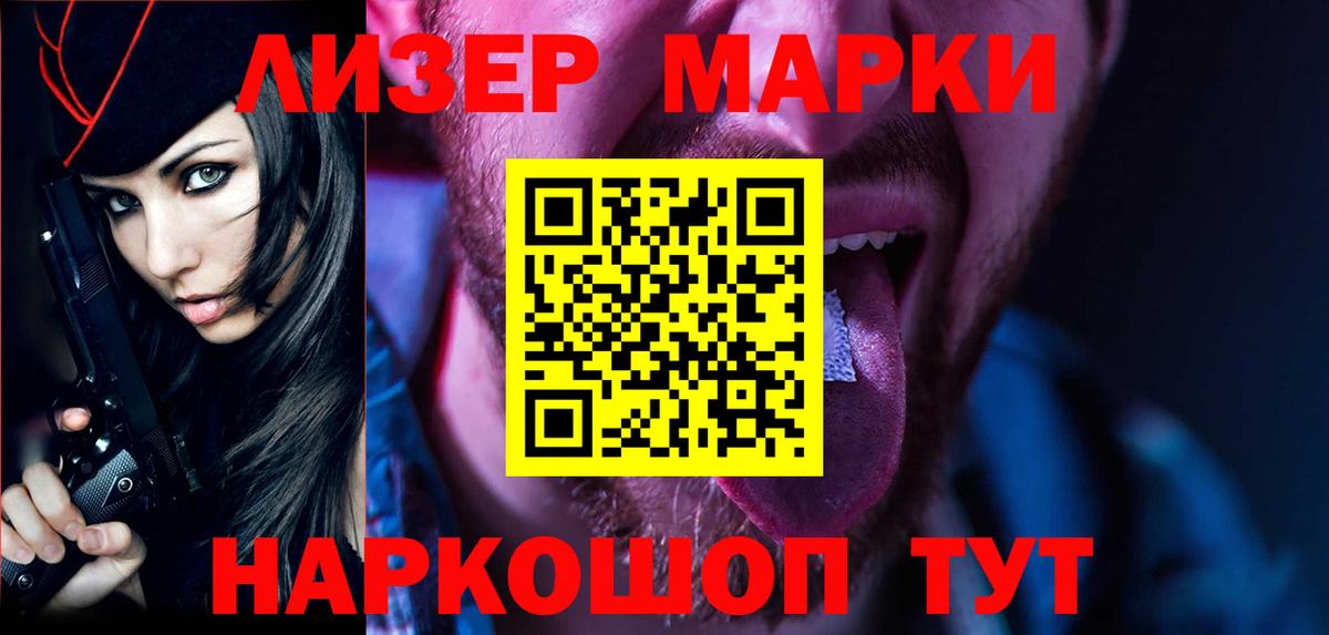 ЛСД экстази кислота Сарапул