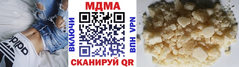 гидра   Сарапул  MDMA кристаллы 