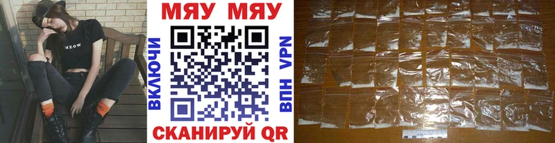 гидра как зайти  Сарапул  Мефедрон VHQ 