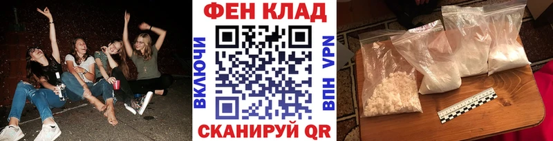 Первитин винт продажа наркотиков mega маркетплейс Сарапул