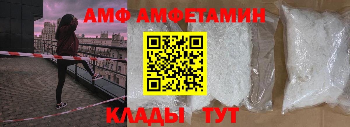 МЕТАМФЕТАМИН кристалл Сарапул