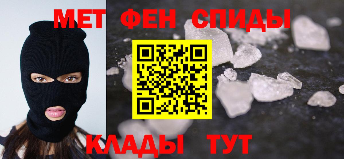 A-PVP Сарапул