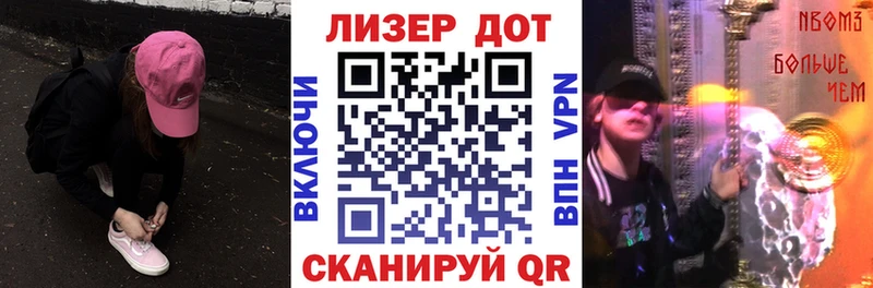 Марки 25I-NBOMe 1,5мг  наркотики  hydra как войти  Сарапул 