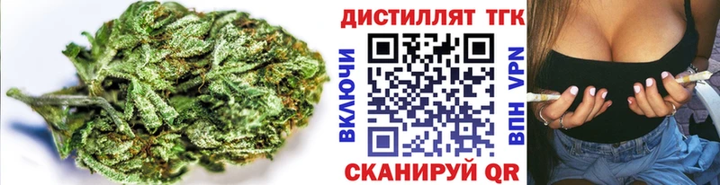 KRAKEN рабочий сайт  Сарапул  Дистиллят ТГК гашишное масло 