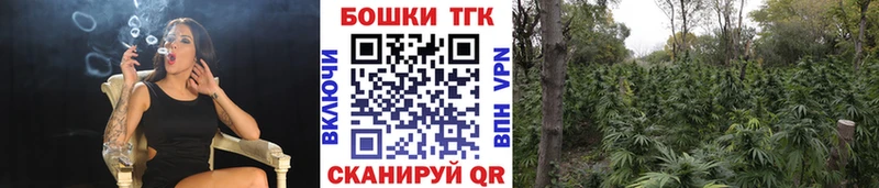 Каннабис THC 21% Сарапул