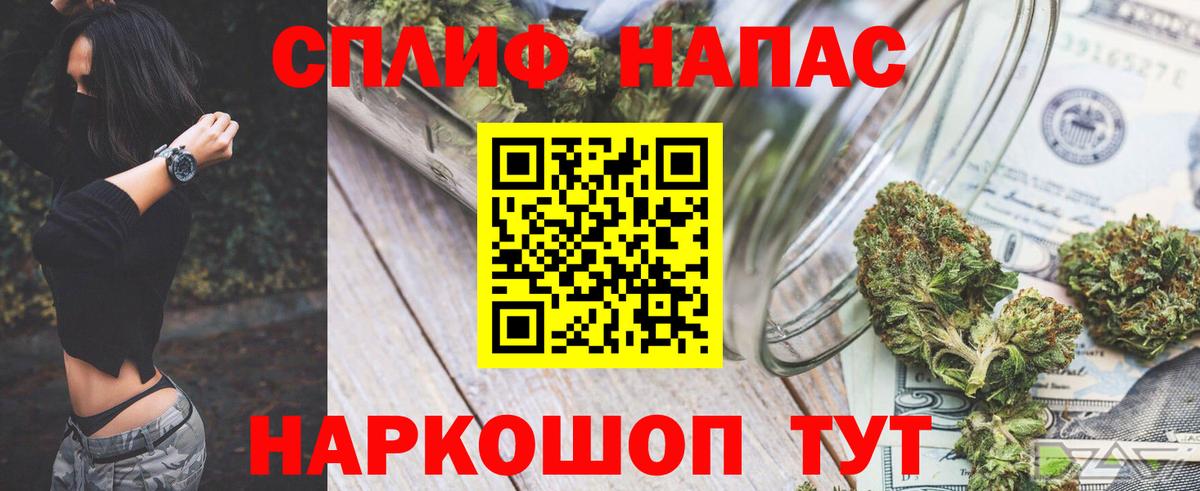Марихуана гибрид Сарапул