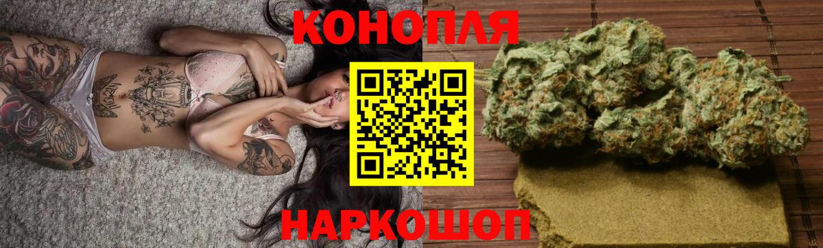 Канабис SATIVA & INDICA  Вход с VPN  Бошки Шишки White Widow  МАРИХУАНА MAZAR  Сарапул 